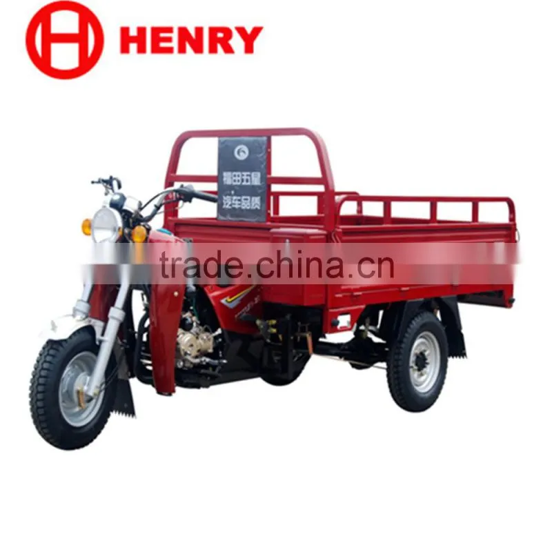 200CC three wheel motor