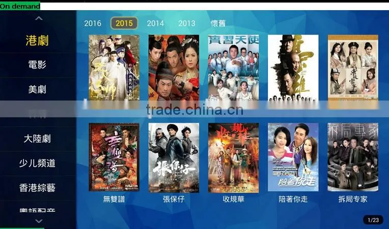 2016 Latest EVPAD Smart TV Box Support Free Thousands Of Global Live Streaming Channels From HK, Taiwan, Japan, India, Arabic