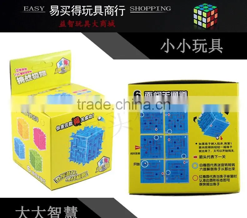 hot wholesale three dimensional maze brain game for child