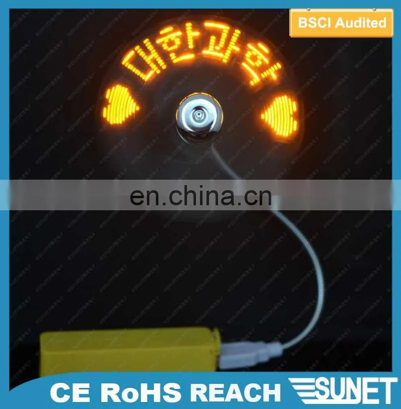 Promotional gift led text message custom letter flashing custom LED usb fan