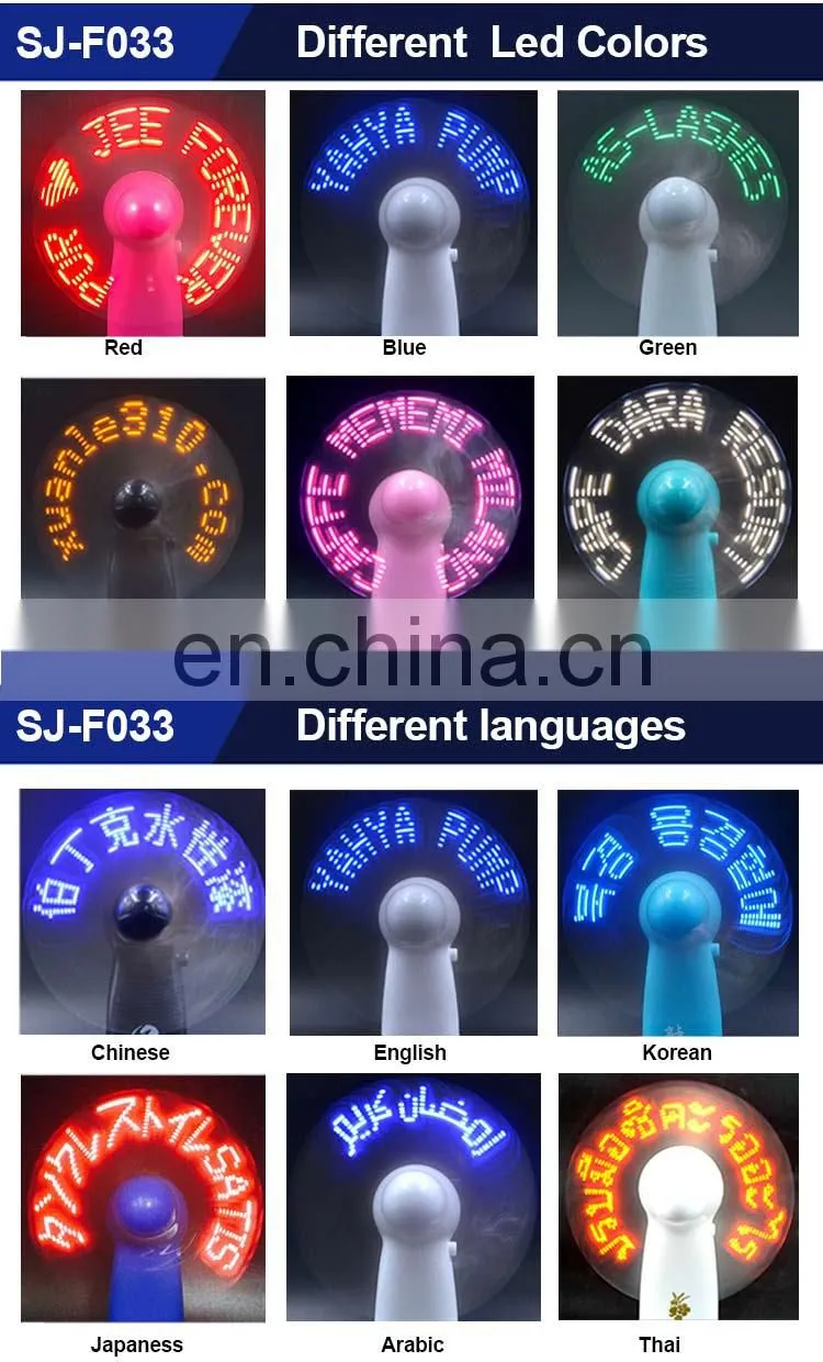 2018 SUNJET New Crafts&Gift Hot Sale Item China Wholesale Led Mini Flashing Customized Message Fan