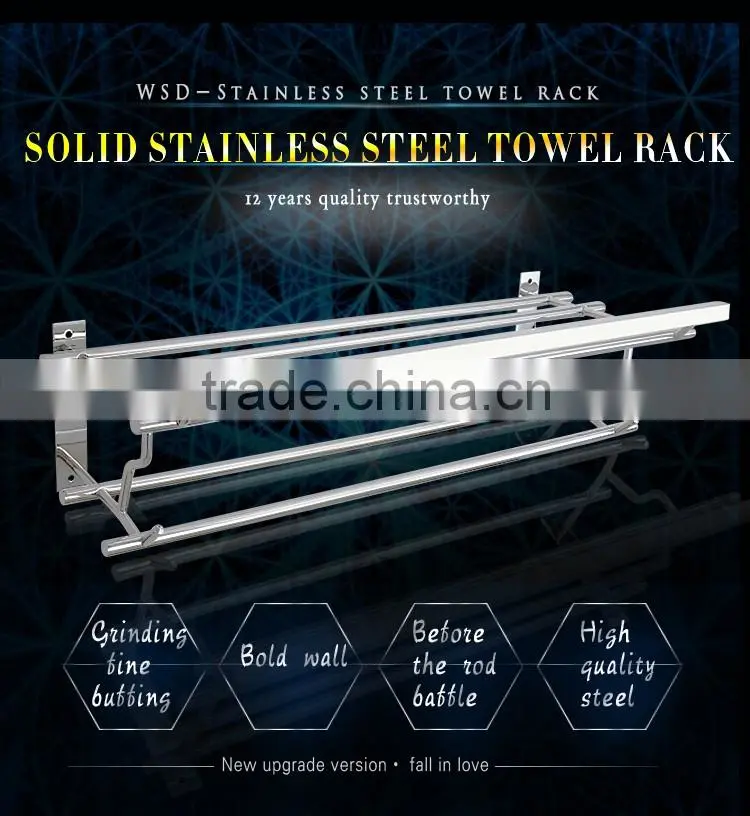 Wesda stainless steel and alloy bathroom towel shelf & clothes shelf 090