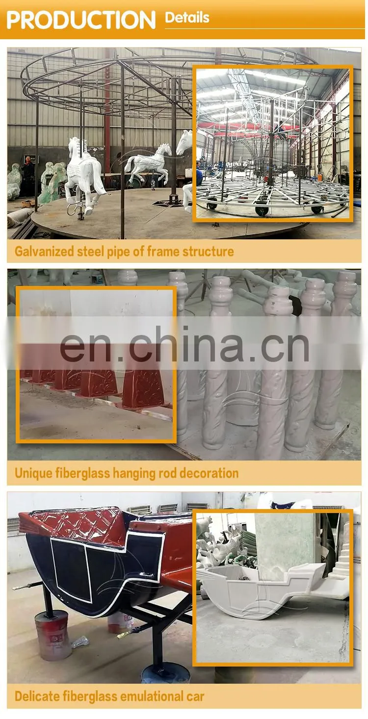 Top sale carousel entertainment children amusement park factory