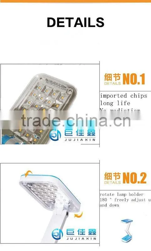 factory price 220V 2.5W LED desk lamp with battery inside