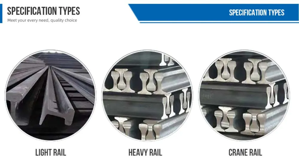 Steel Rail (3)