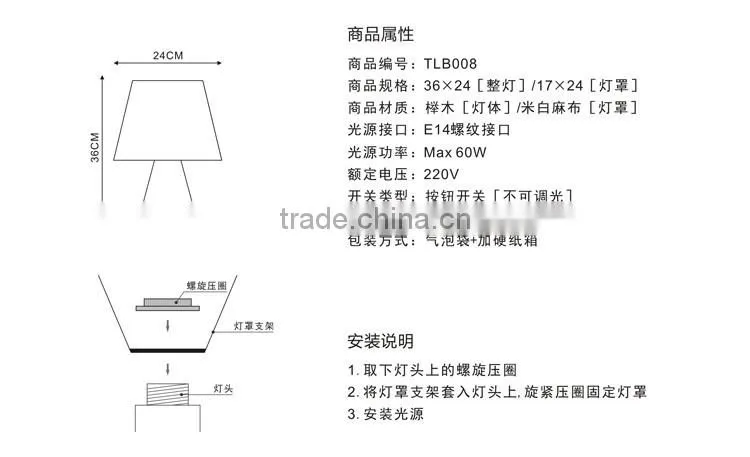 2016 New Classical Led Table Lamp For Bedroom Decorative Led Lighting JK-879-21 LED Wood table lamp LED Wood table Light