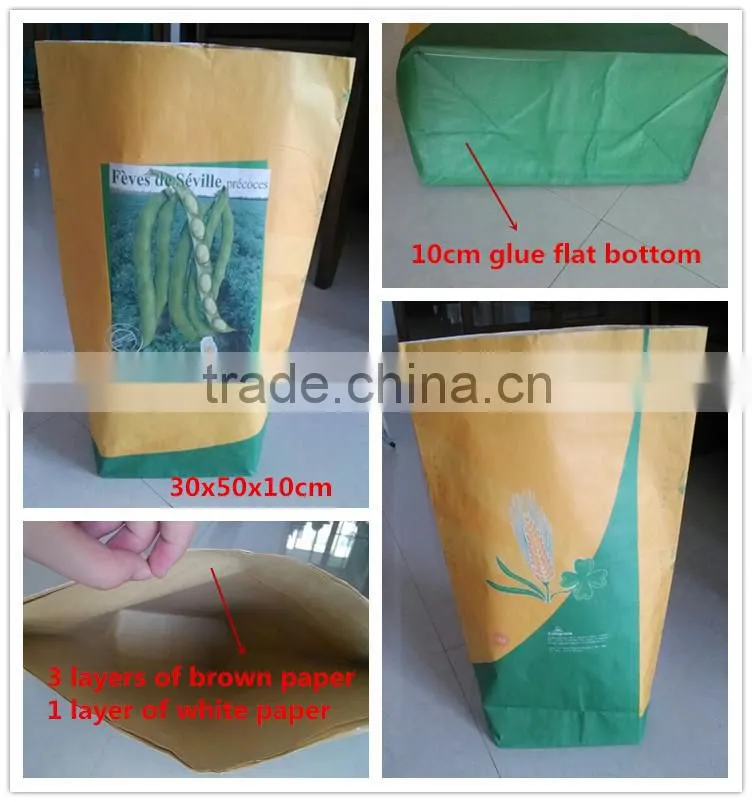 5kg brown kraft paper bag bean bag