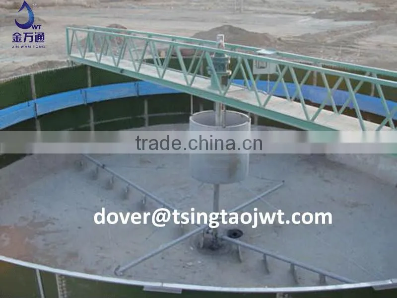center drive clariflocculator for waste water treatment