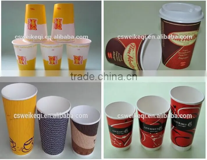 Wave ripple paper coffee cup / customized logo straight ripple cups / black straight wave ripple paper cups