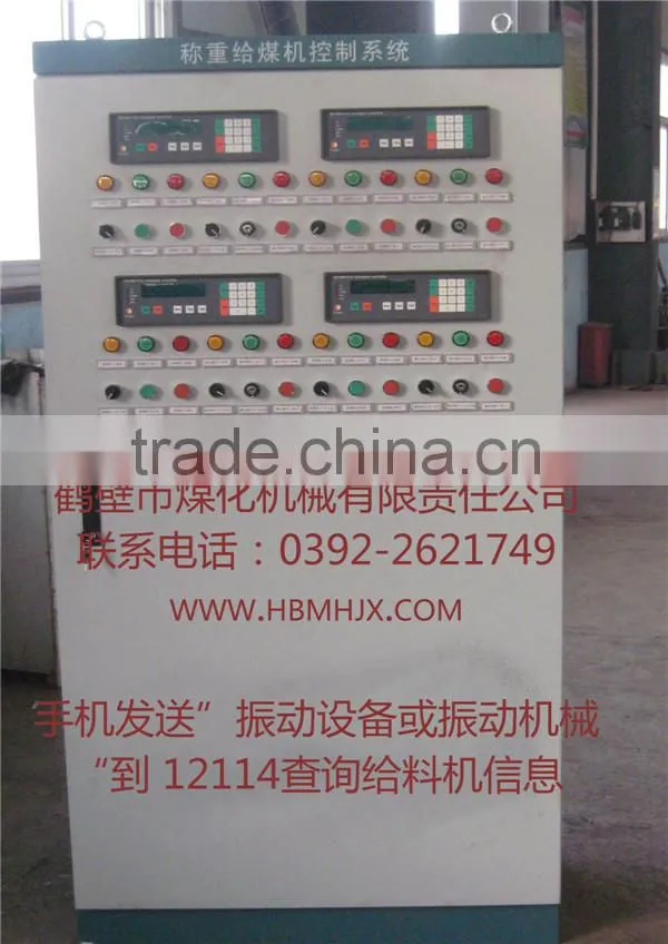 Revolutionary belt weigh feeder for mining industry