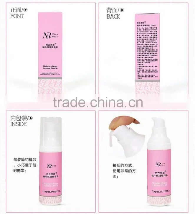 Nico Ross effective snail skin whitening lotion snail cream
