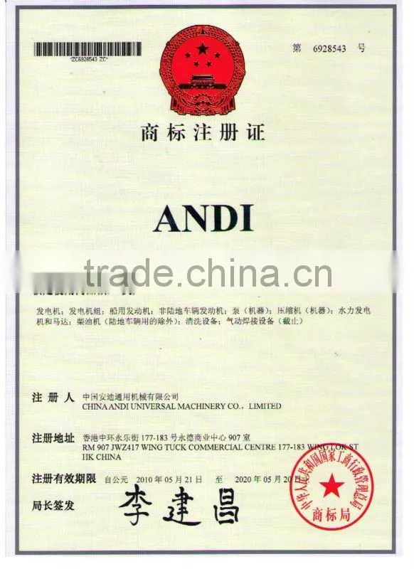 Portable Diesel Engine (AD178)