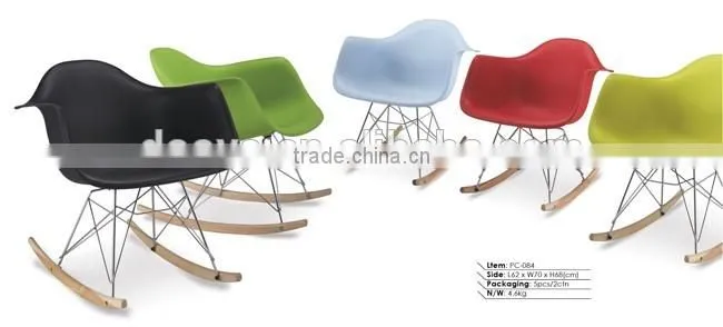 Leisure cheap plastic rocking chair