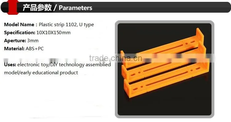 DIY circular hole plastic bar U type Connecting rod 1102, orange colour