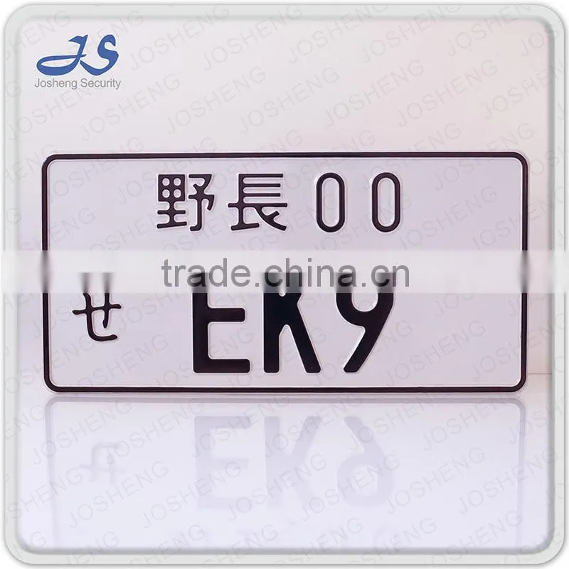 Japan license plate11
