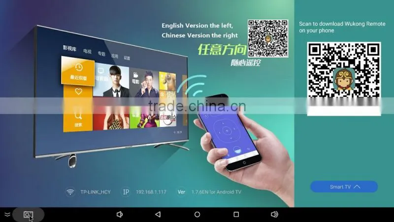 Quad-Core AmlogicS905 Smart OTT TV Box