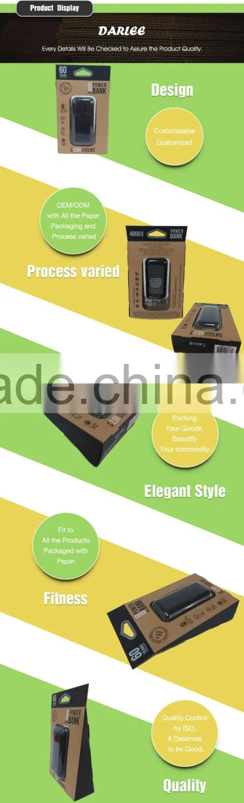 Top quality custom logo recyclable kraft paper Portable Power paper packing boxes