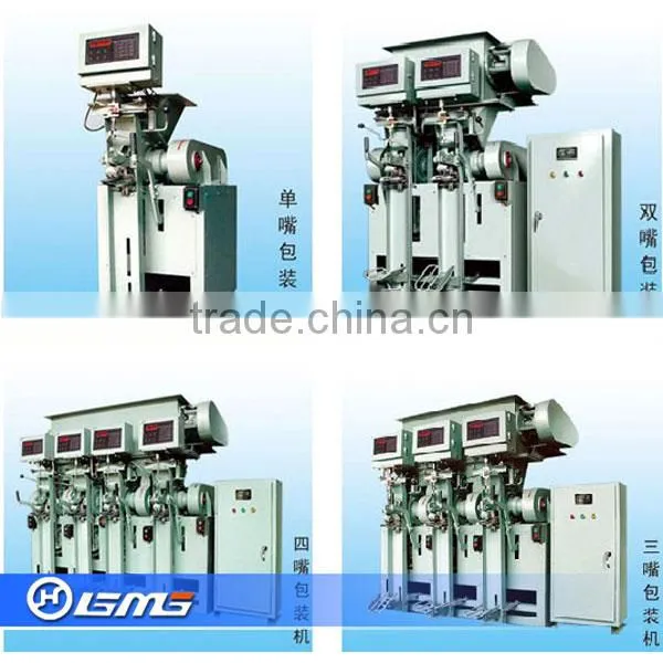 3 Spouts Impeller type cement packer for cement grinding station