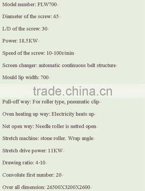 Netted Plastic Wire Drawing Plastic Machinery