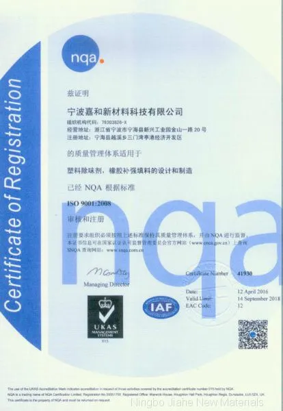 ISO9001
