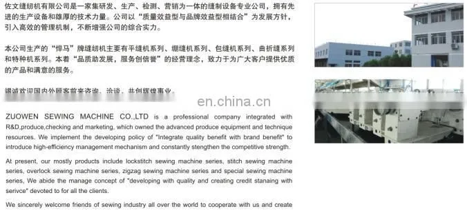 600-35 CYLINDER BED INTERLOCK SEWING MACHINE WITH LEFT CUTTER