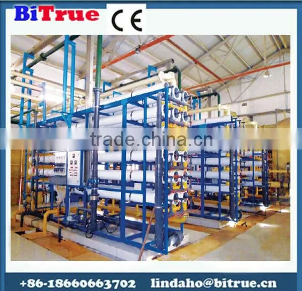 water system
