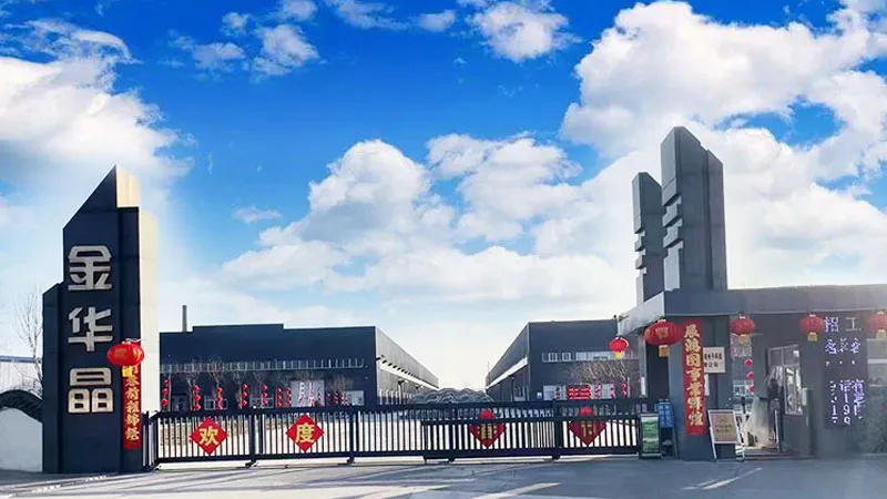 Hebei Huishi Technology Co., Ltd company overview - view 1