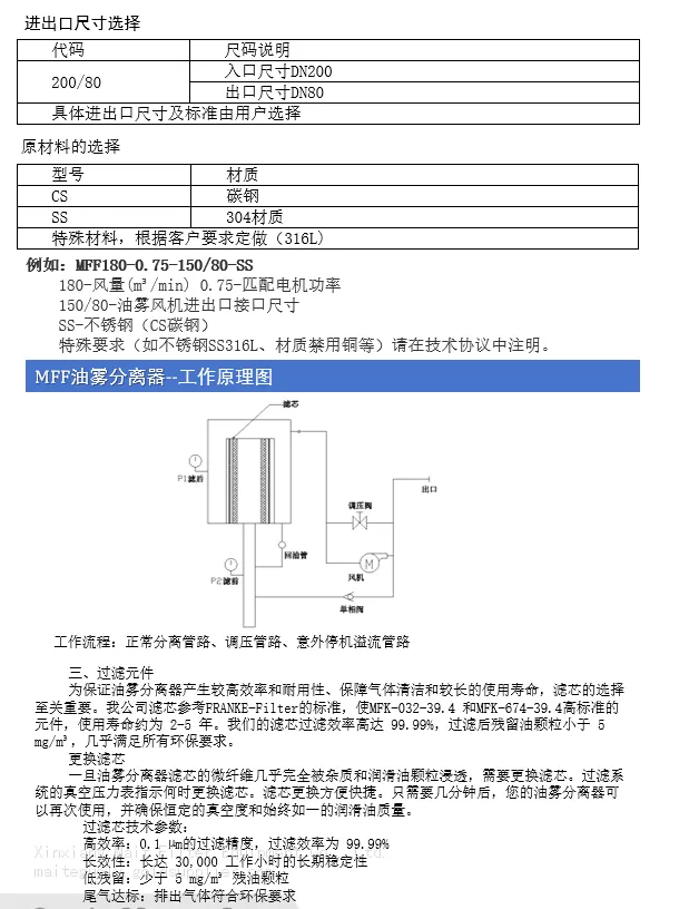 详情33.png