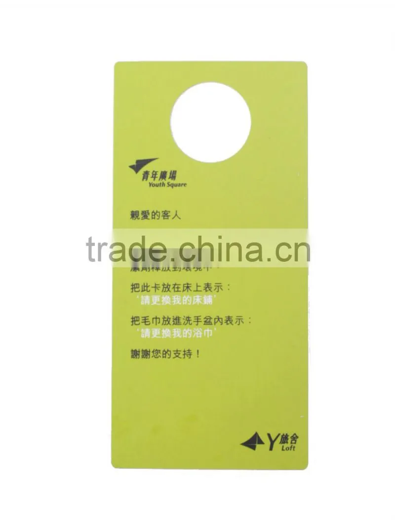 Custom Hotel Room Door Sign, Hotel Room Door Hanger Sign, Do Not Disturb Hotel Door Hangers