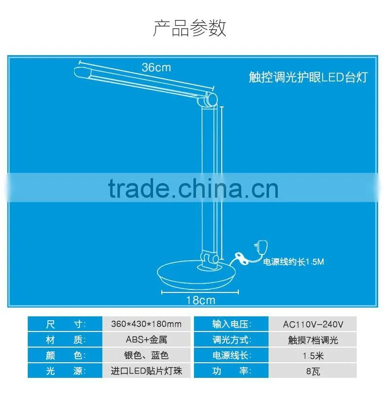 JK-864 2016 Touch Switch LED bedside reading table lights for sale
