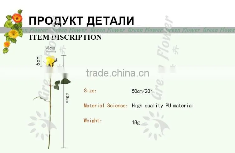 2016 Wholesale PU Latex Artificial Flowers Rose Real Touch Bouquet Weddings Bridal Decorations