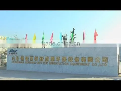 Shandong Hengmei Better Ennovation Equipment Co., Ltd. company overview - view 1