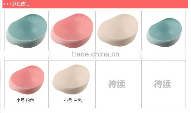 Q021 wholesale plastic rice washing basket / Rice Washing Bowl/drain basket