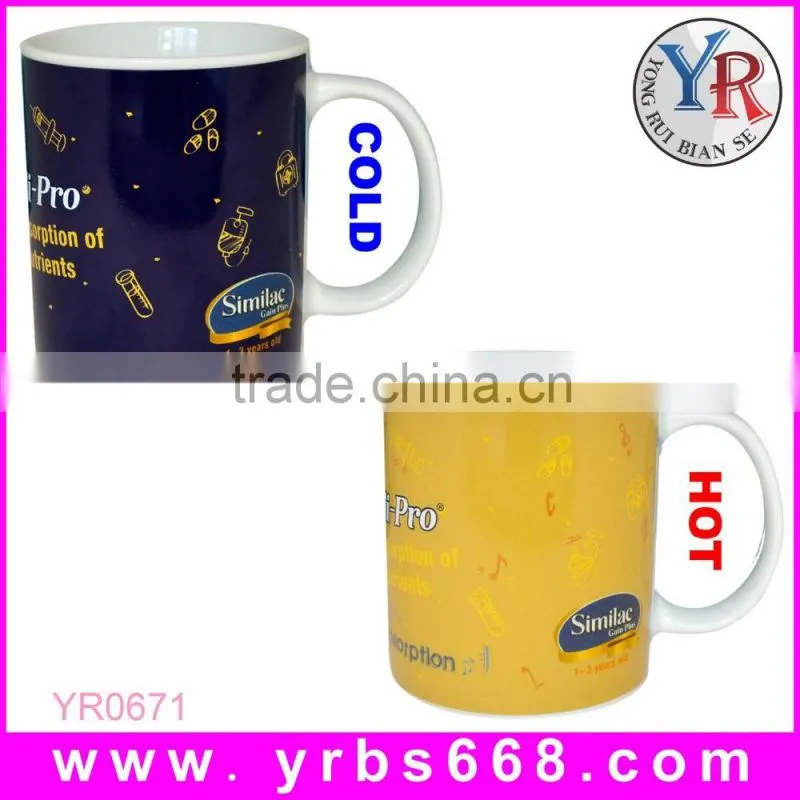 Fashionable promotional gifts 2015 magic thermo mugs