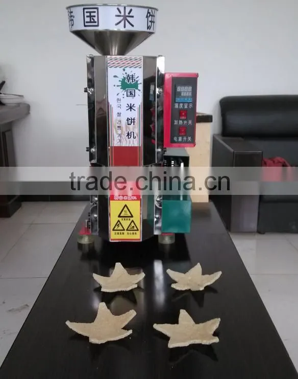high quality gas rice puffing machine