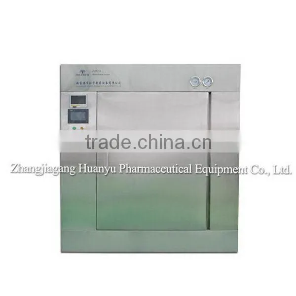 ZQS medicine dryer sterilizer for herbs/medicine autoclave for herb powder / medicine disinfector for dry vegetable