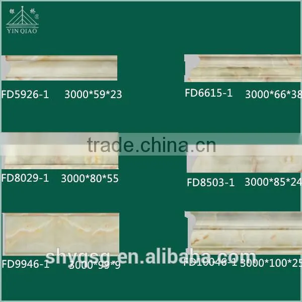 Chinese 2014 New Style Recyclable Ps Mouldings