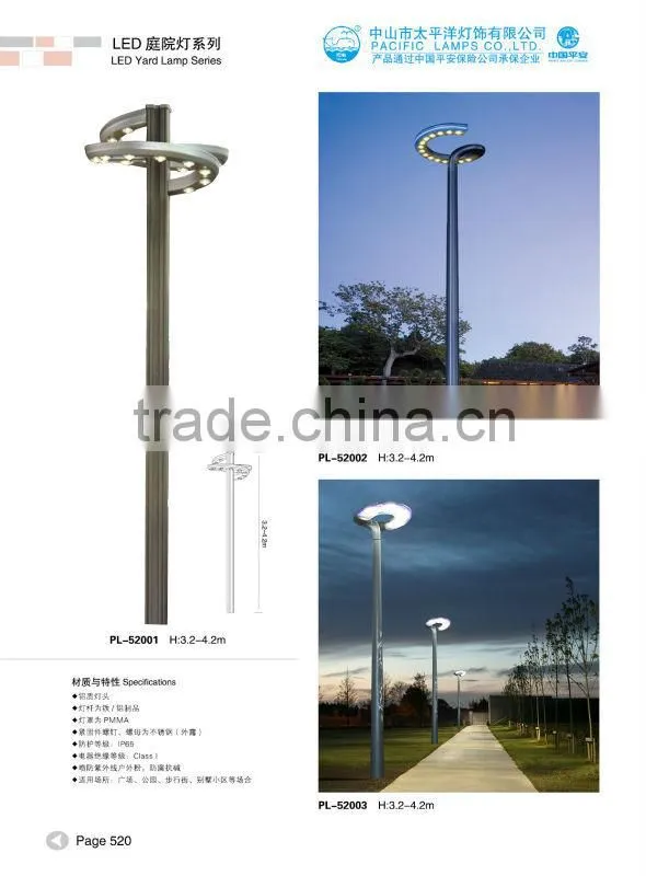 2014 NEW design LED lamp pole /LED street lamp pole