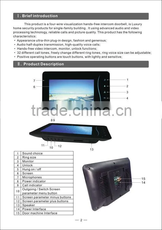 2013 cheap 7" color intercom system