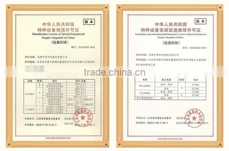 QD Type Electric Hook Double-Girder Overhead Crane