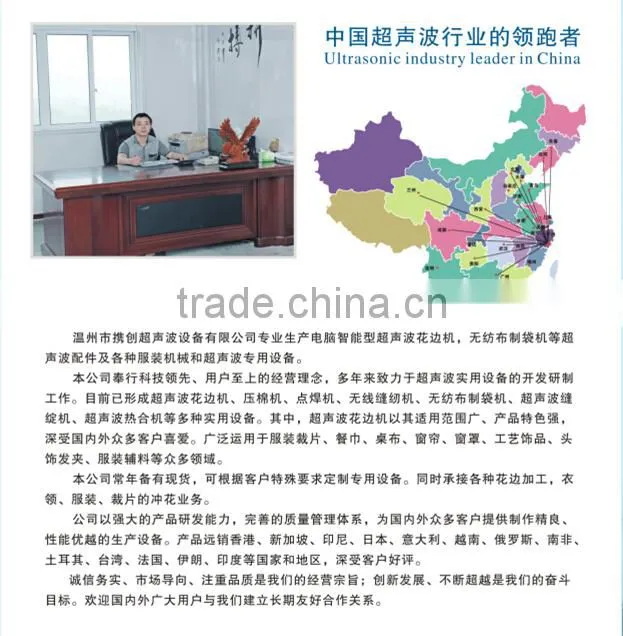 Ultrasonic Box Spare Parts from Non Woven Bag Making Machine