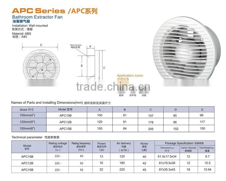 5 inch CB CE certificate Axial flow Mini Bathroom Electric Extractor fan with buffle