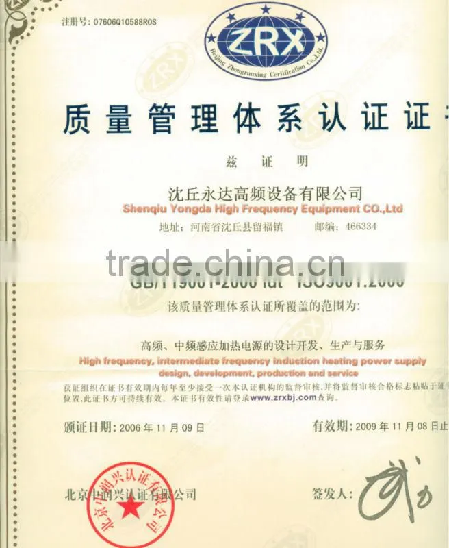 Auto feeding steel bars induction forging furnace