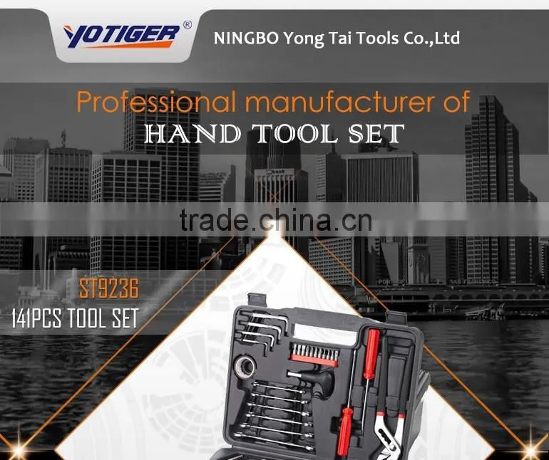 141pcs Professional household hand tools set