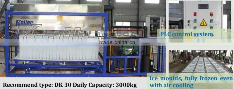 CE approved ice block machine, directly sale no trading fee