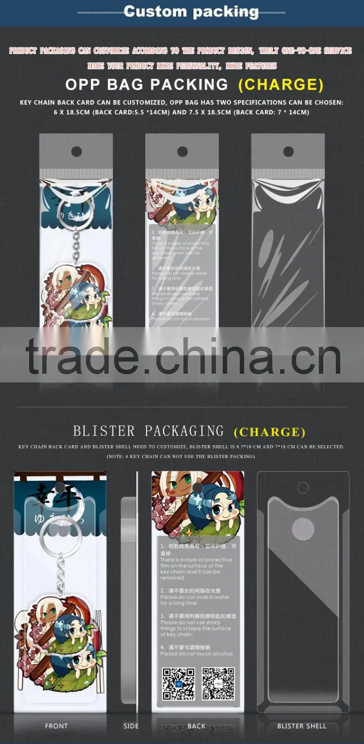 2015 low price quality custom transparent acrylic keychain/clear keychain