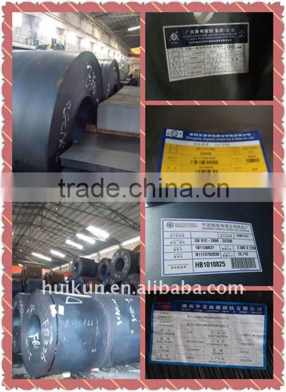 hot rolled steel plate