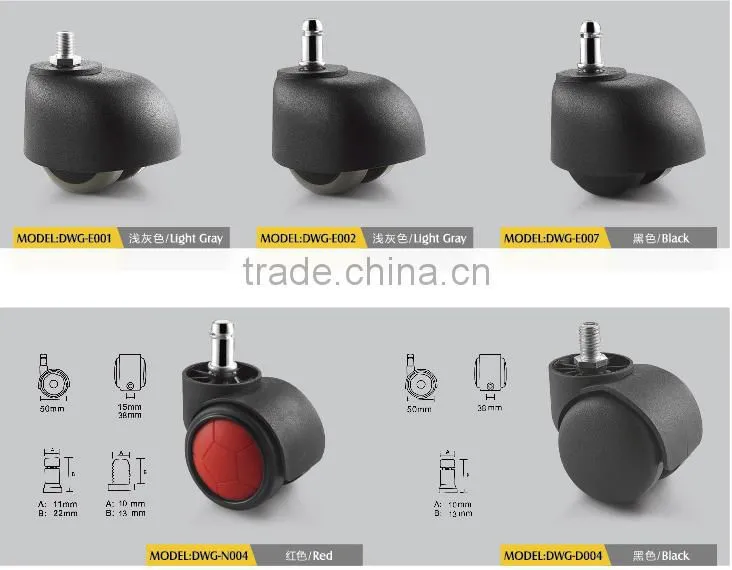 Furniture caster wheel for hardwood floors DWG-E007