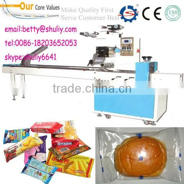 pillow packing machine/Small bread packaging machine