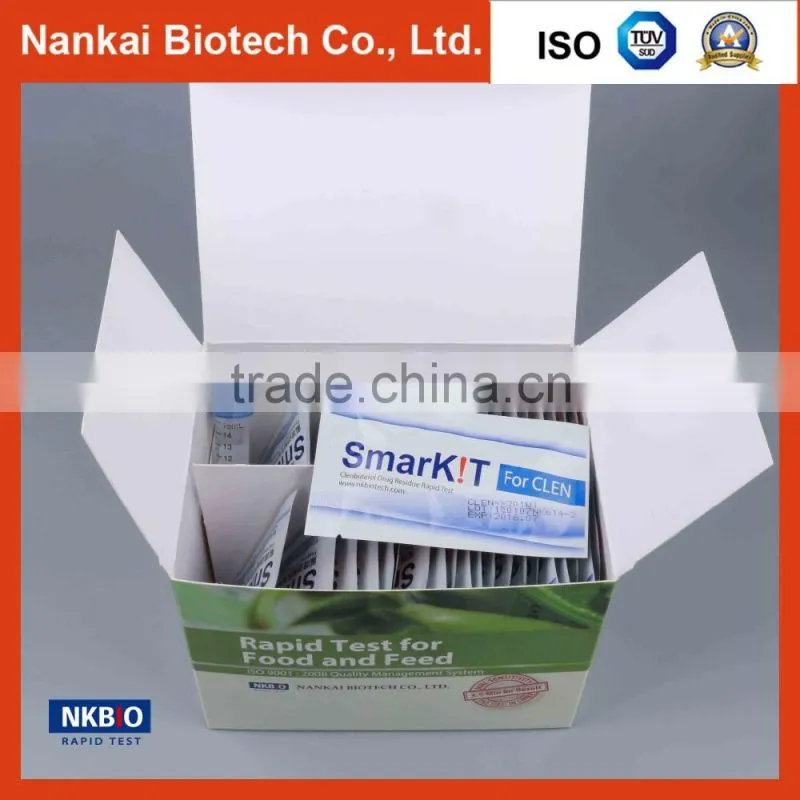 Veterinary Residue Rapid Test Kit